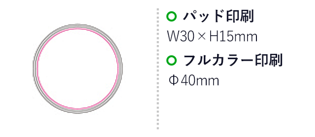 スマホグリップ（mcMA050）名入れ画像 パッド印刷：30×H15mm　フルカラー印刷：φ40mm