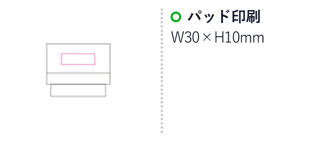 ワイヤレススピーカーII(mcMA056)パッド印刷 W30×H10mm