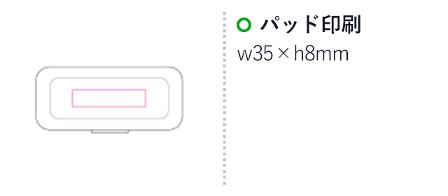 コードレスイヤホン（mcMA058）名入れ画像　パッド印刷　W35×H8mm