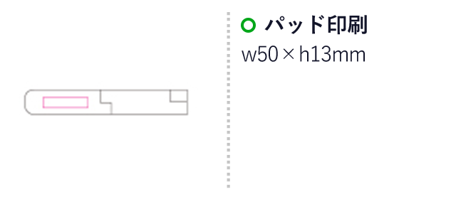 タブレットスタンド（mcMA059）名入れ画像　パッド印刷　W50×H13mm