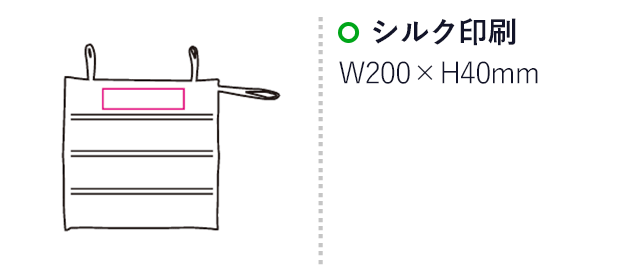 コンパクトシートクッション（mcOD029）名入れ画像　シルク印刷200×40mm