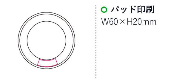 フライングリング（mcOD036）名入れ画像　パッド印刷60×20mm