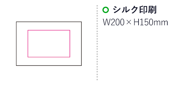 防水セカンドバッグ（mcOD045）名入れ画像　シルク印刷200×150mm