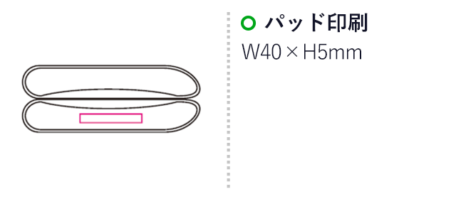 マルチツール12（mcOD046）名入れ画像　パッド印刷40×5mm