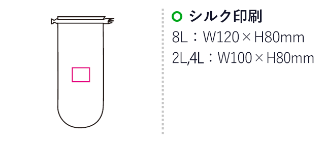 防滴ポーチ３Ｐ（mcOD053）名入れ画像　シルク印刷 8L：120×80mm　２L・４L 100×80mm