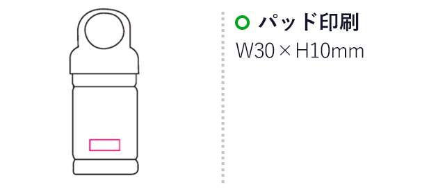 ボトル入ICEタオル（mcOD054）名入れ画像　パッド印刷70×20mm
