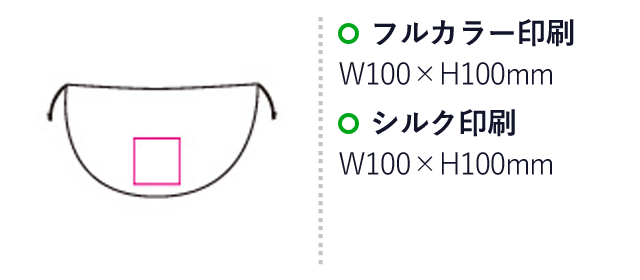 UVブロックスクリーン（mcOD059）名入れ画像　フルカラー印刷W100×H100mm、 シルク印刷W100×H100mm