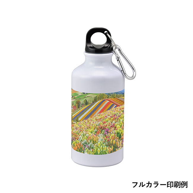 アルミボトル400ml（mcOD068）フルカラー印刷例