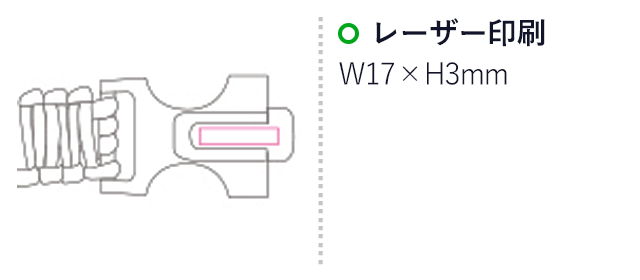 パラコードブレスレット（mcOD072）名入れ画像 レーザー印刷：W17×H3mm