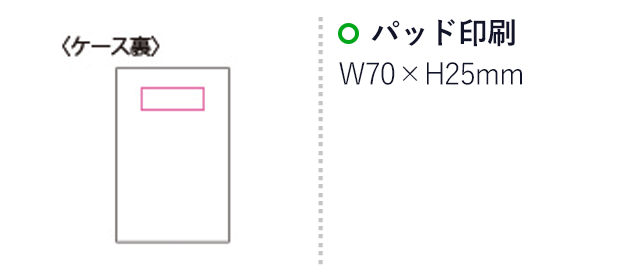 アウトドアツールセット（mcOD074）名入れ画像 パッド印刷：W70×H25mm