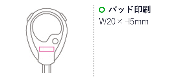 ストップウォッチ（mcOD075）名入れ画像　パッド印刷　Ｗ20×Ｈ5mm