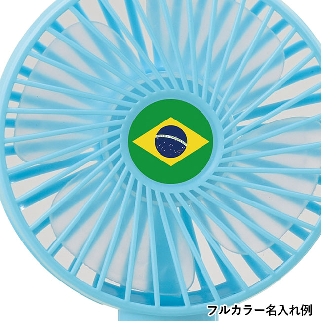 スタンド付ファン(mcOD077)フルカラー名入れ例