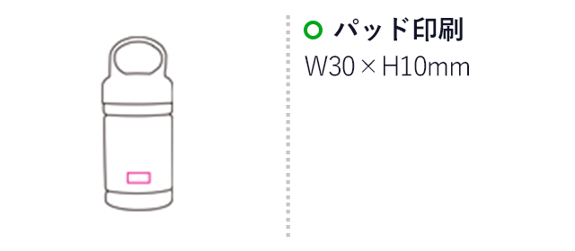 ボトル入ICEタオル（RPET）(mcOD080)パッド印刷　W30×H10mm