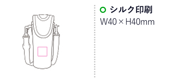 ショルダー付クールキーパー(mcOD082)シルク印刷　W40×H40mm