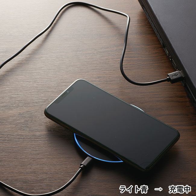 ライティングワイヤレス充電器（SNS-1200004）ライト青→充電中
