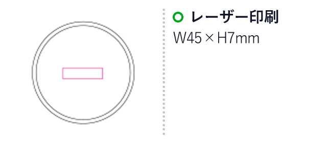 ライティングワイヤレス充電器（SNS-1200004）名入れ画像　レーザー印刷：W45×H7mm