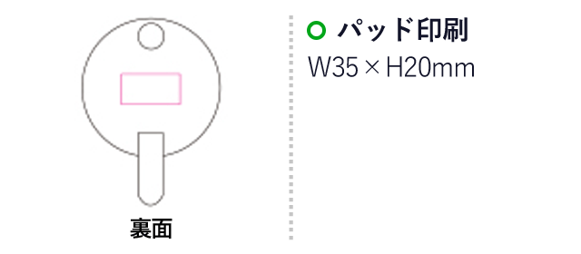 セルフライト（SNS-1200006）名入れ画像　パッド印刷：W35×H20mm