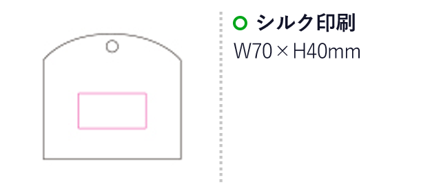 携帯マスクケース（SNS-1200009）名入れ画像　シルク印刷：W70×H40mm