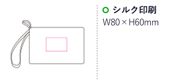 スプレッドポーチ【在庫限り商品】（SNS-1200011）名入れ画像　シルク印刷：W80×H60mm