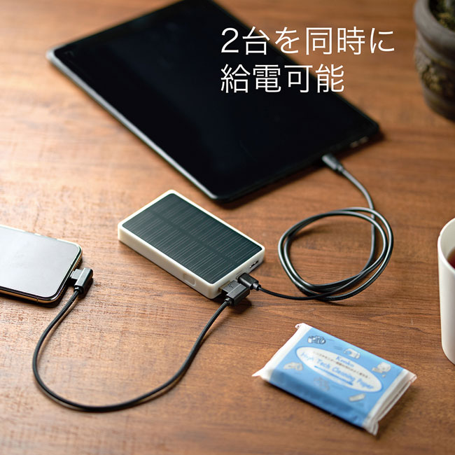 ソーラーバッテリー5000（SNS-1200030）2台を同時に給電可能
