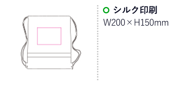 反射材付ナップサック（SNS-1200036）名入れ画像　シルク印刷：W200×H150mm