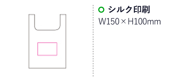 ポータブルエコバッグ【一部カラー在庫なし】（SNS-1200037）名入れ画像　シルク印刷：W150×H100mm