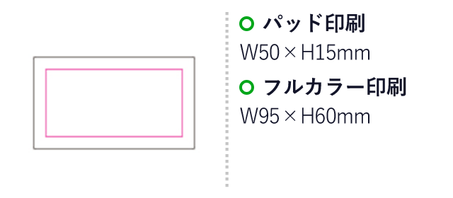 ネイルファイルセット（SNS-1200044）名入れ画像　パッド印刷：W50×H15mm　フルカラー印刷：W95×H60mm