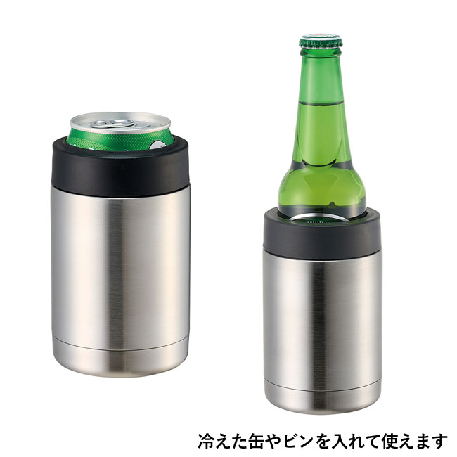CANクーラー（SNS-1200050）冷えた缶やビンを入れて使えます
