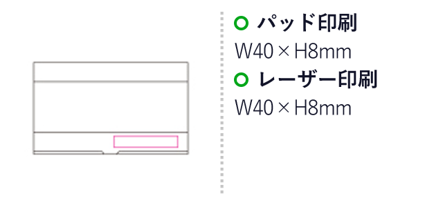 ステンレスカードケース（SNS-1200056）名入れ画像　パッド印刷：W40×H8mm　レーザー印刷：W40×H8mm