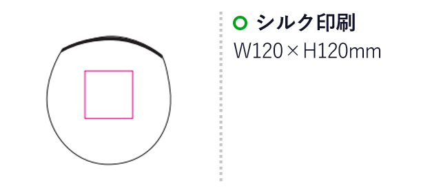 コンパクトカーサンシェード（SNS-1200059）名入れ画像　シルク印刷：W120×H120mm