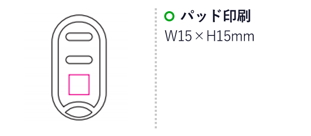 MONOサーチ（SNS-1200082）名入れ画像　パッド印刷：W15×H15ｍｍ