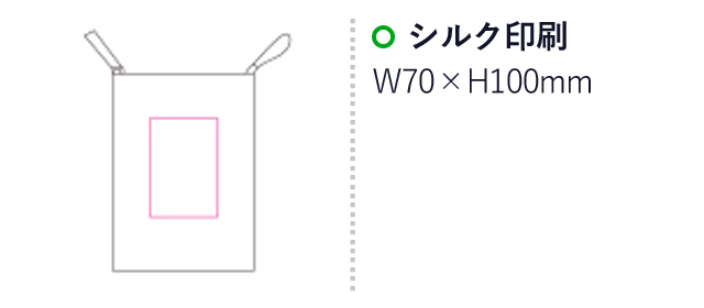 モバイルポシェット（SNS-1200088）名入れ画像　シルク印刷：W70×H100ｍｍ