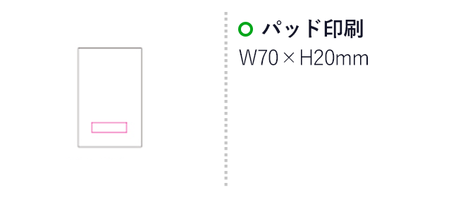 シューズケアセット（SNS-1200096）名入れ画像　パッド印刷：W70×H20ｍｍ