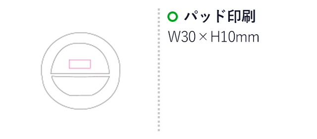 Newセルフライト（SNS-1200105）名入れ画像　パッド印刷：W30×H10ｍｍ