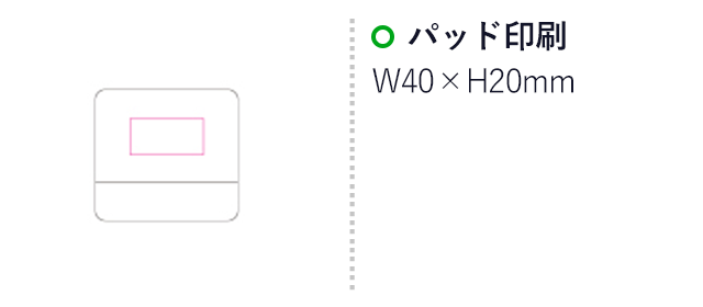 カバー付ステンレスミラー（SNS-1200107）名入れ画像　パッド印刷：W40×H20ｍｍ　型押し印刷：W40×H20mm