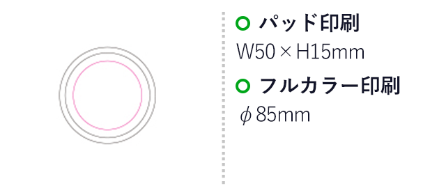 アクリルコースター（SNS-1200108）名入れ画像　パッド印刷：W50×H15ｍｍ　フルカラー印刷：Φ85mm