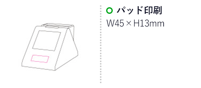 ペンスタンド付クロック（SNS-1200113）名入れ画像　パッド印刷：W45×H13ｍｍ