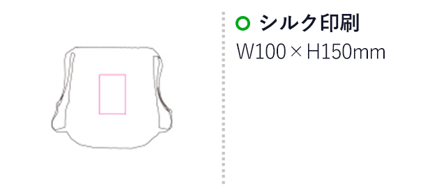 リュックサック（SNS-1200120）名入れ画像　シルク印刷：W100×H150ｍｍ