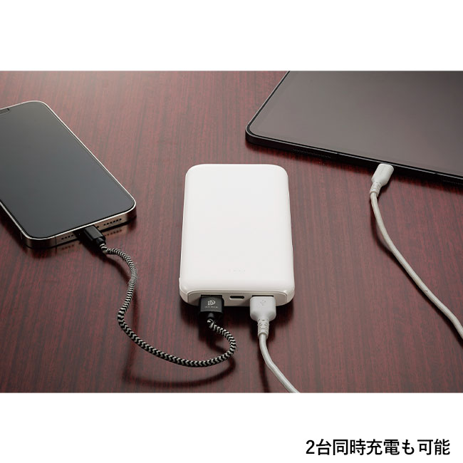 モバイルタンク8000（SNS-1200121）2台同時充電も可能