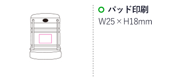 4WAYランタンライト（SNS-1200131）名入れ画像　パッド印刷：W25×H18mm