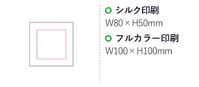 RPETクロス（SNS-1200136）名入れ画像　シルク印刷：W80×H50mm フルカラー印刷：W100×H100mm