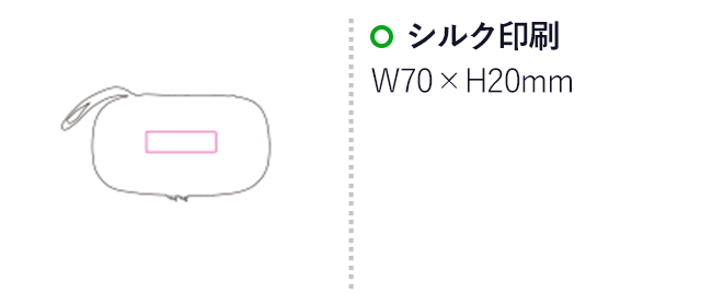 ガジェットポーチ（SNS-1200138）名入れ画像　パッド印刷：W70×H20mm。