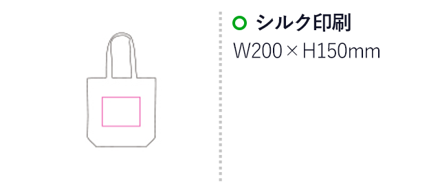 ブラックトート（SNS-1200143）名入れ画像　シルク印刷：W200×H150mm