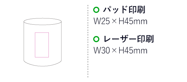 ワイヤレススピーカーIII（SNS-1200165）名入れ画像　パッド印刷：W25×H45mm　レーザー印刷：W30×H45mm