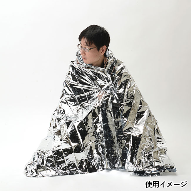 アルミブランケット（SNS-1200167）使用イメージ