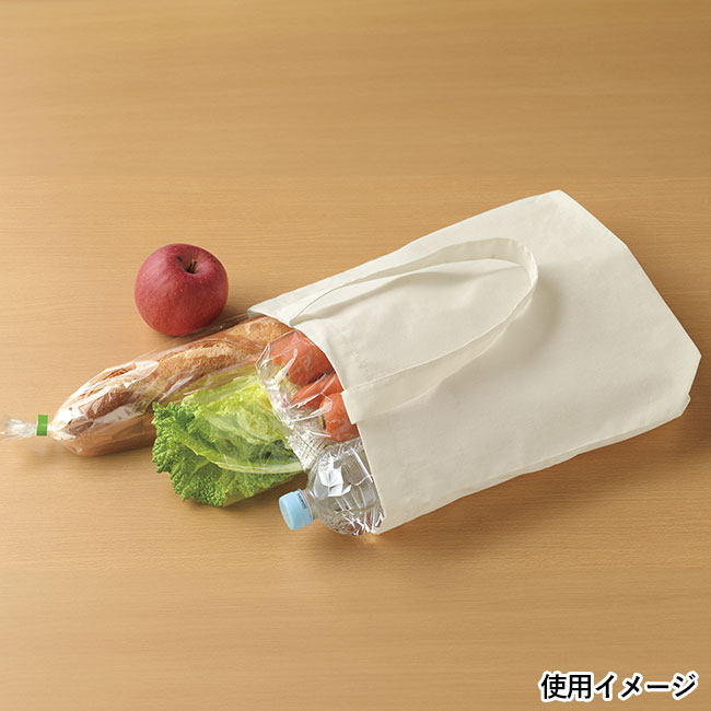 底マチコットンエコバッグ　5oz（SNS-1200172）使用イメージ
