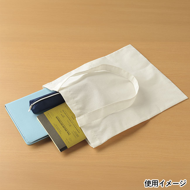 コットンエコバッグ　5oz（SNS-1200173）使用イメージ