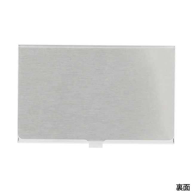 ステンレス名刺入（SNS-1200177）裏面