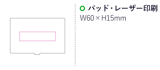 ステンレス名刺入（SNS-1200177）名入れ画像　パッド・レーザー印刷：W60×H15mm