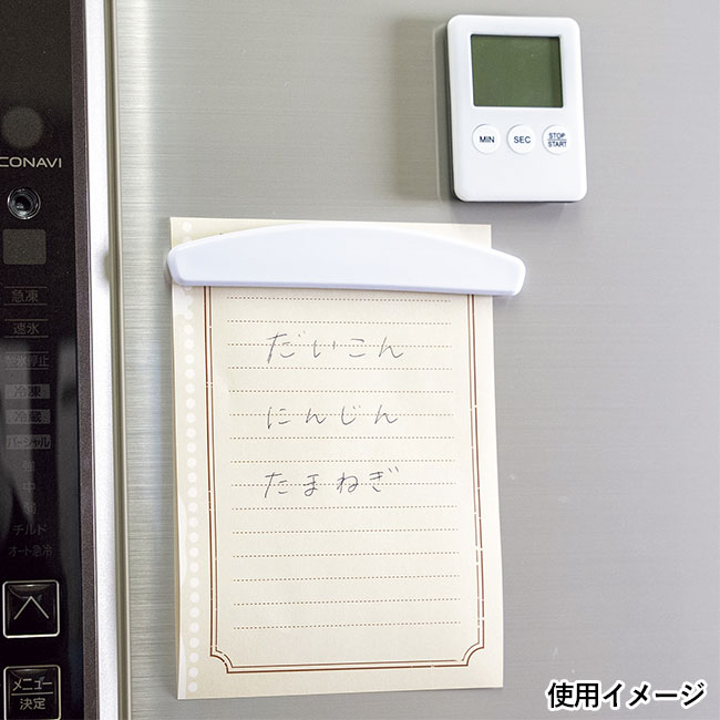 マグネットバー（SNS-1200179）使用イメージ